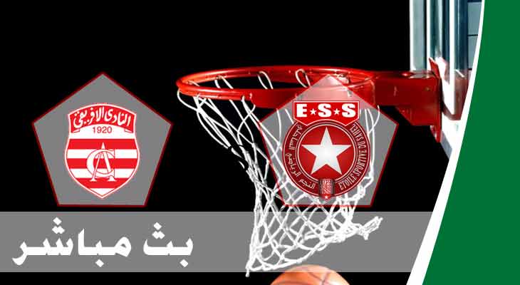 baskette ESS CA02