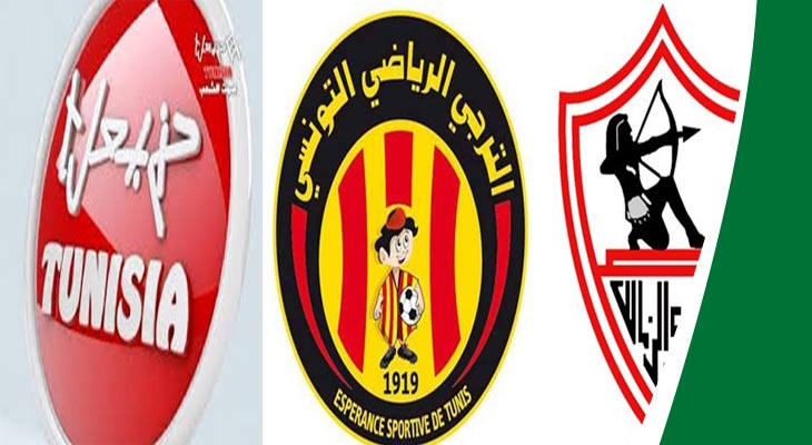 حنبعل تنقل مباراة الترجي والزمالك