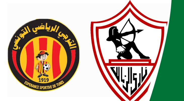 بث مباشر لمباراة الزمالك المصري - الترجي الرياضي