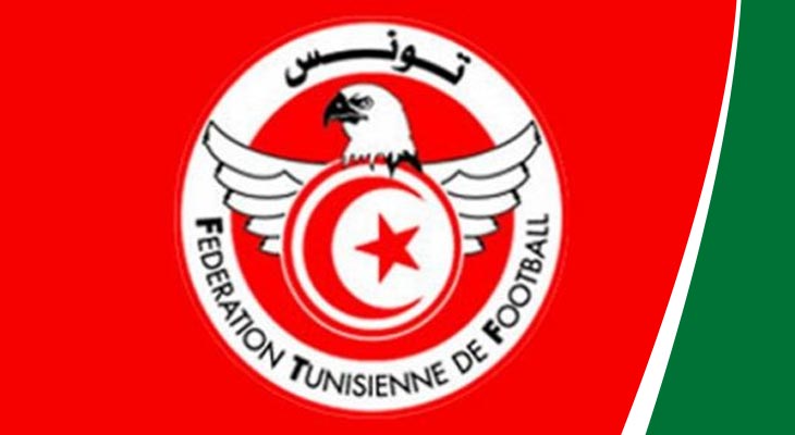 عقوبة تتهدّد المنتخب التونسي
