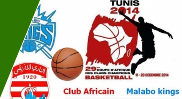 كرة السلة : الإفريقي يفتتح اليوم مشاركته الإفريقية