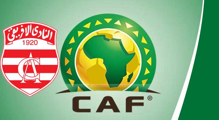 كأس الكاف: النادي الافريقي يختار القائمة الأولية للاعبين