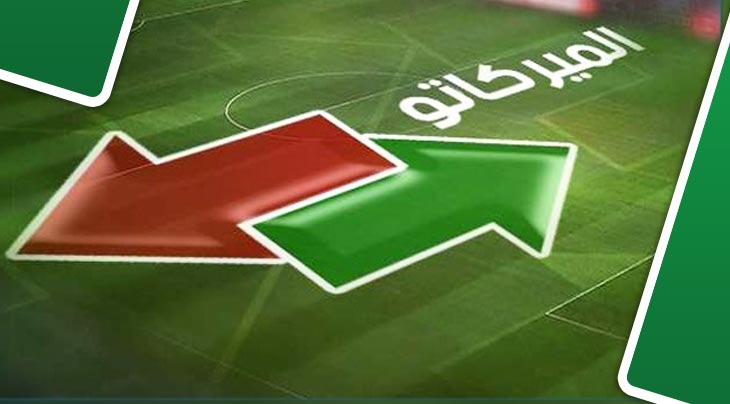 لاعب كامروني قادم من إيطاليا قريب من النادي الافريقي