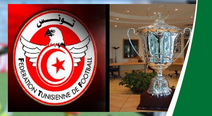 coupe tunisie02