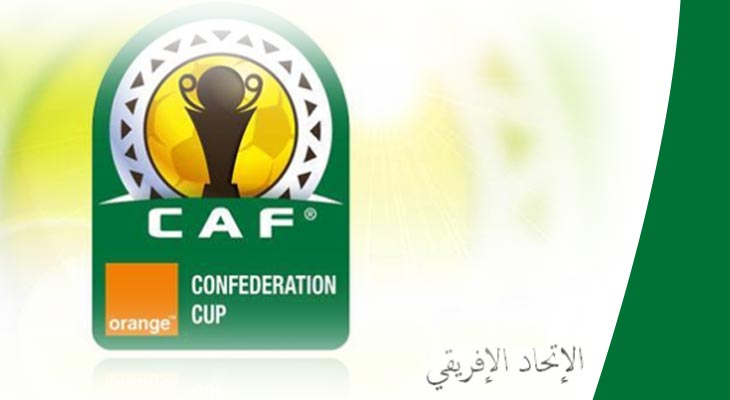 كأس الإتحاد الإفريقي:نتائج الدور السادس عشر إياب والفرق المترشحة