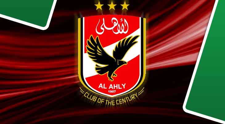 نتيجة مفاجأة للأهلي المصري في إفتتاح البطولة العربية