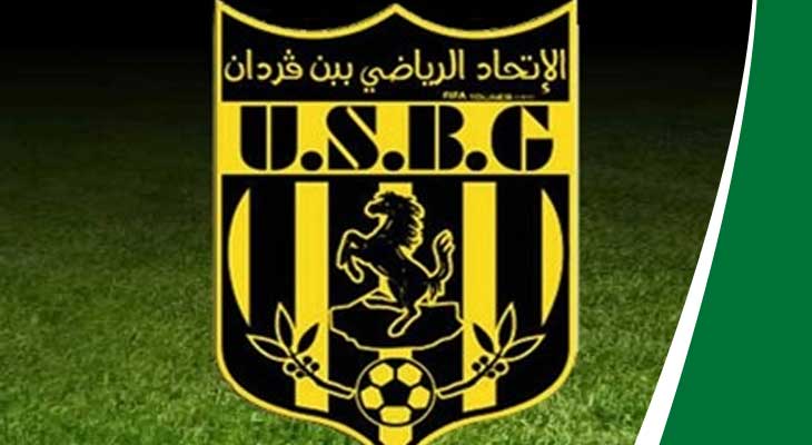 اتحاد بن قردان يضم ثلاثة لاعبين