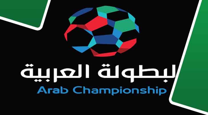 3 قنوات تنقل مباشرة البطولة العربية للأندية البطلة بمصر