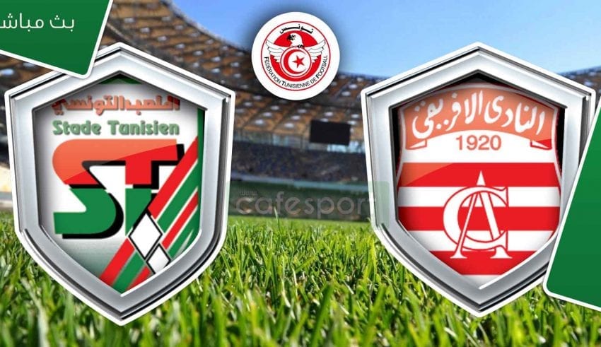 بث مباشر لمباراة النادي الإفريقي- الملعب التونسي