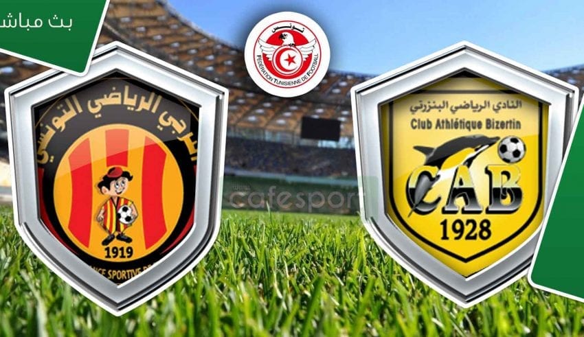 بث مباشر لمباراة النادي البنزرتي- الترجي