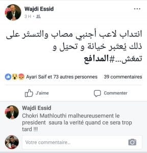 wajdi