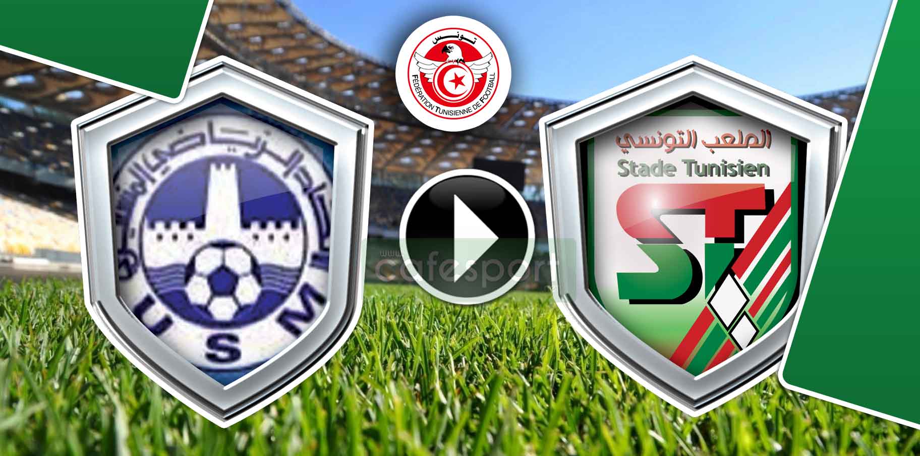 بث مباشرلمباراة الملعب التونسي- الاتحاد المنستري