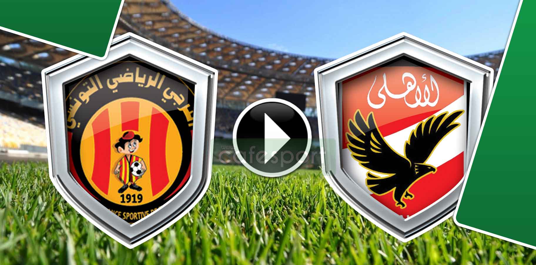 بث مباشر لمباراة الترجي - الاهلي