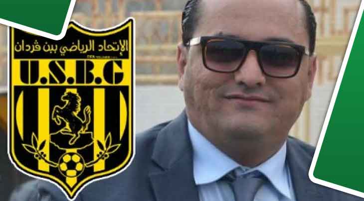 منصب جديد لشندول في اتحاد بن قردان