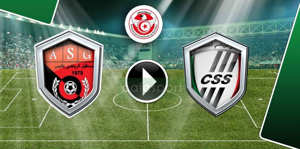 النادي الصفاقسي vs مستقبل قابس