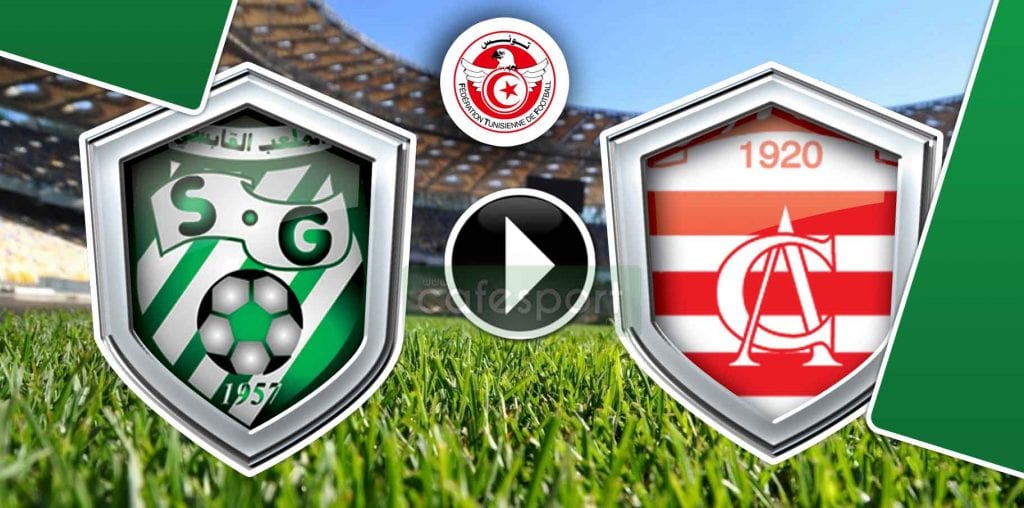 النادي الإفريقي vs الملعب القابسي بث مباشر لمباراة الافريقي -الملعب القابسي