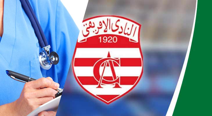 لعنة الاصابات تضرب من جديد النادي الافريقي لاعب أخر يلتحق بركب المصابين