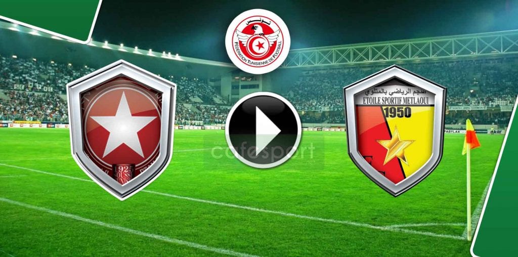 النجم المتلوي vs النجم الرياضي الساحلي بث مباشر لمباراة نجم المتلوي – النجم الساحلي