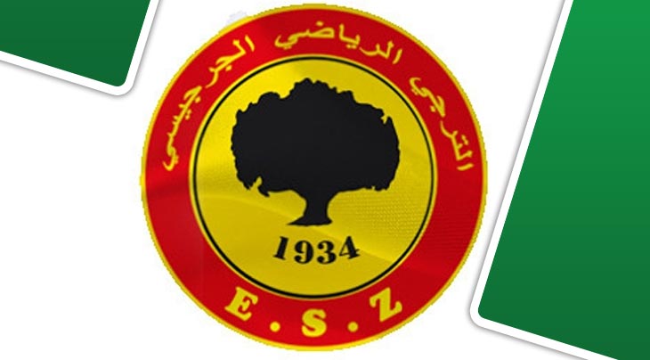 هيئة الترجي الجرجيسي تضع 3 شروط للتراجع عن قرارها