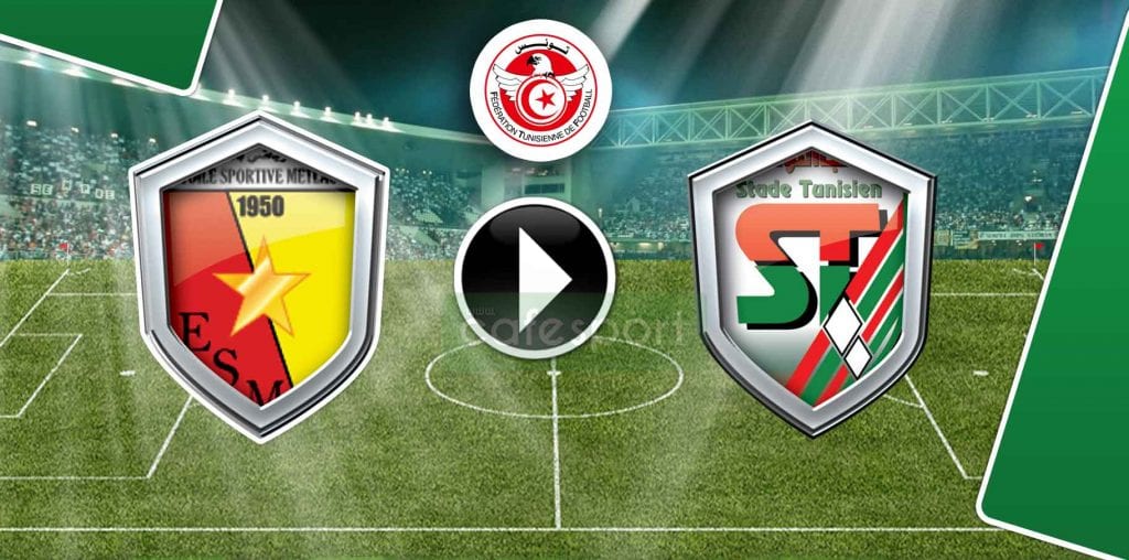 الملعب التونسي vs النجم المتلوي بث مباشر لمباراة التونسي والمتلوي