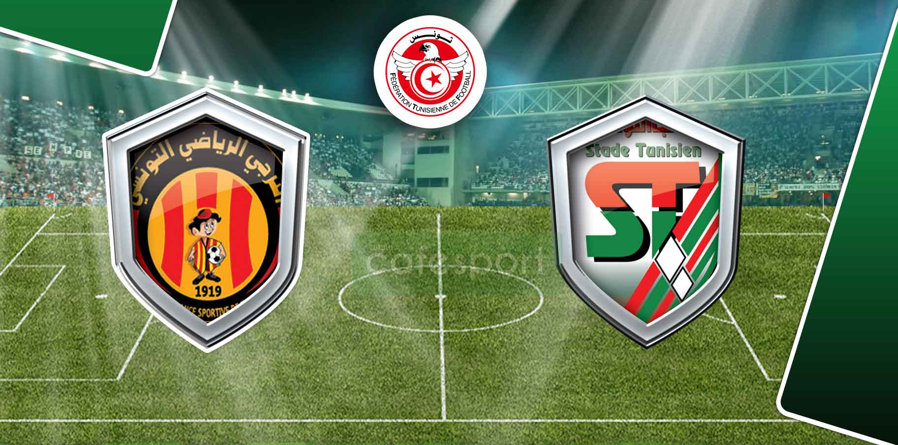ماذا حصل بعد نهاية مباراة الملعب التونسي و الترجي التونسي؟