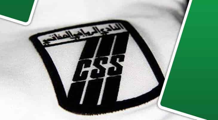 هدية من جماهير النادي الصفاقسي لهذا اللاعب