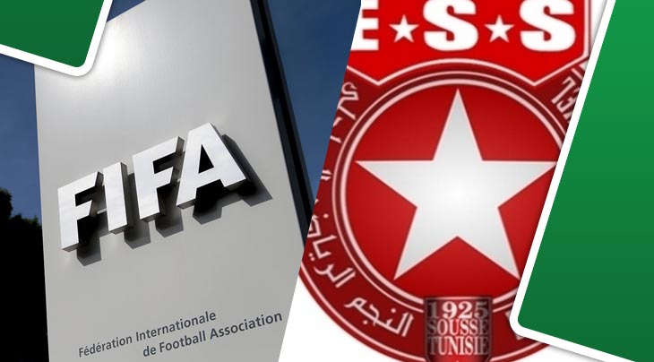 جمهور النجم الساحلي يطالب الفيفا بفتح تحقيق حول "الرشوة" في الكرة التونسيةو يكتسح الصفحتها