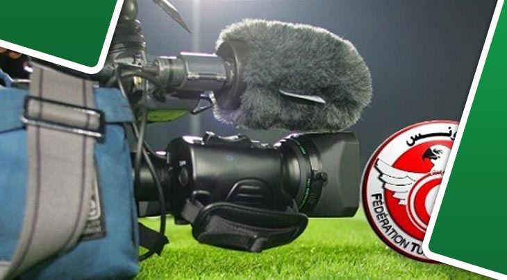 كأس تونس لكرة القدم: برنامج النقل التلفزي لدور السادس عشر