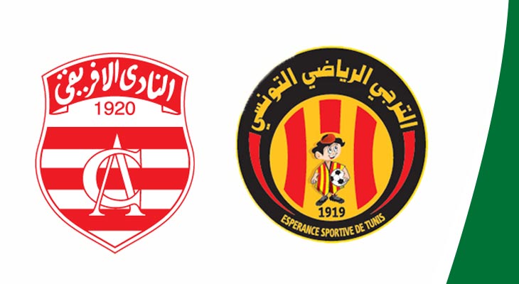بث مباشر لمباراة النادي الافريقي - الترجي الرياضي التونسي (أواسط)