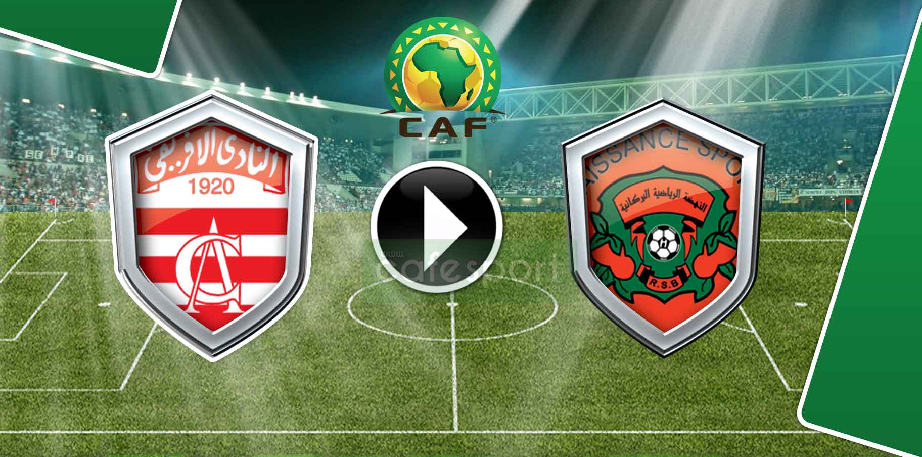 بث مباشر لمباراة نهضة بركان المغربي - النادي الافريقي