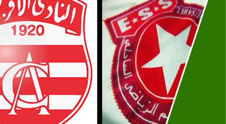 أهداف مباراة الدور الربع النهائي لكأس تونس في صنف النخبة بين النادي الإفريقي و النجم الساحلي