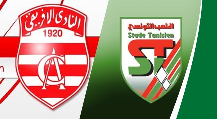ود بين الافريقي والملعب التونسي استعدادا لنهائي الكأس