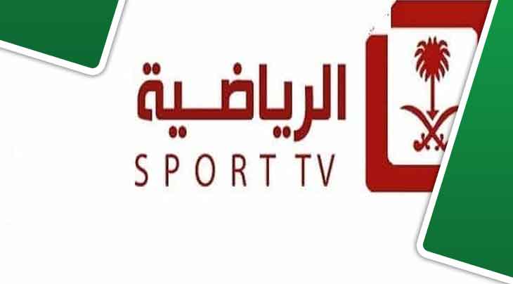 رسمي: السعودية الرياضية تحصل على حقوق بث مباريات كأس العالم