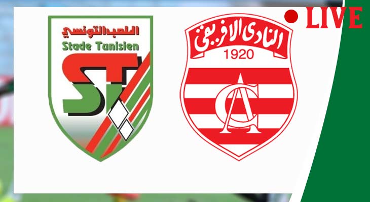 بث مباشر لمباراة النادي الافريقي - الملعب التونسي