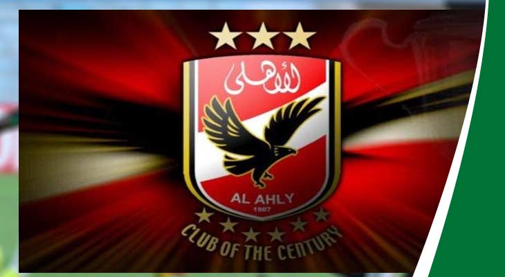 قائمة لاعبي الأهلي المصري لمواجهة الترجي