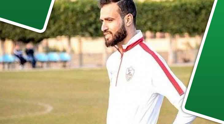 النقاز اللاعب الاغلى في صفوف الزمالك