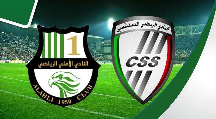 بث مباشر لمباراة النادي الصفاقسي- الأهلي القطري