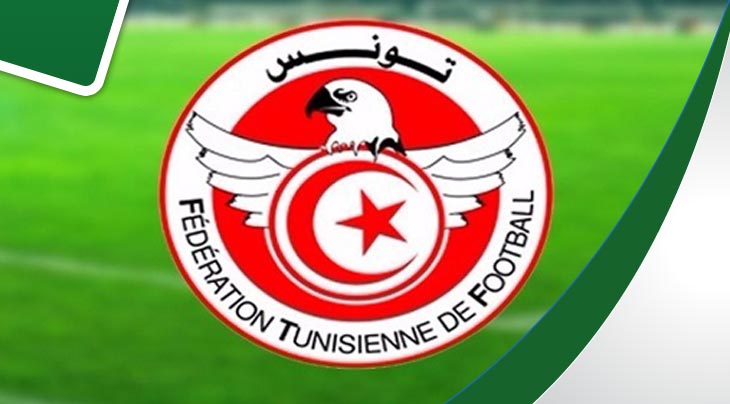 قرارات مفاجأة للجامعة التونسية لكرة القدم