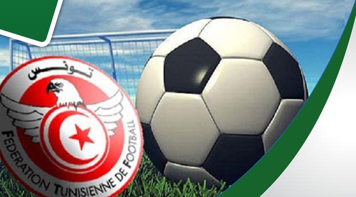 الرابطة التونسية المحترفة الأولى لكرة القدم 2018/2019