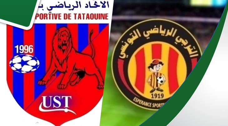 أهداف مباراة الترجي 2-0 اتحاد تطاوين