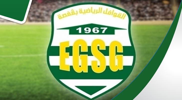 الرئيس السابق لقوافل قفصة يورط الفريق