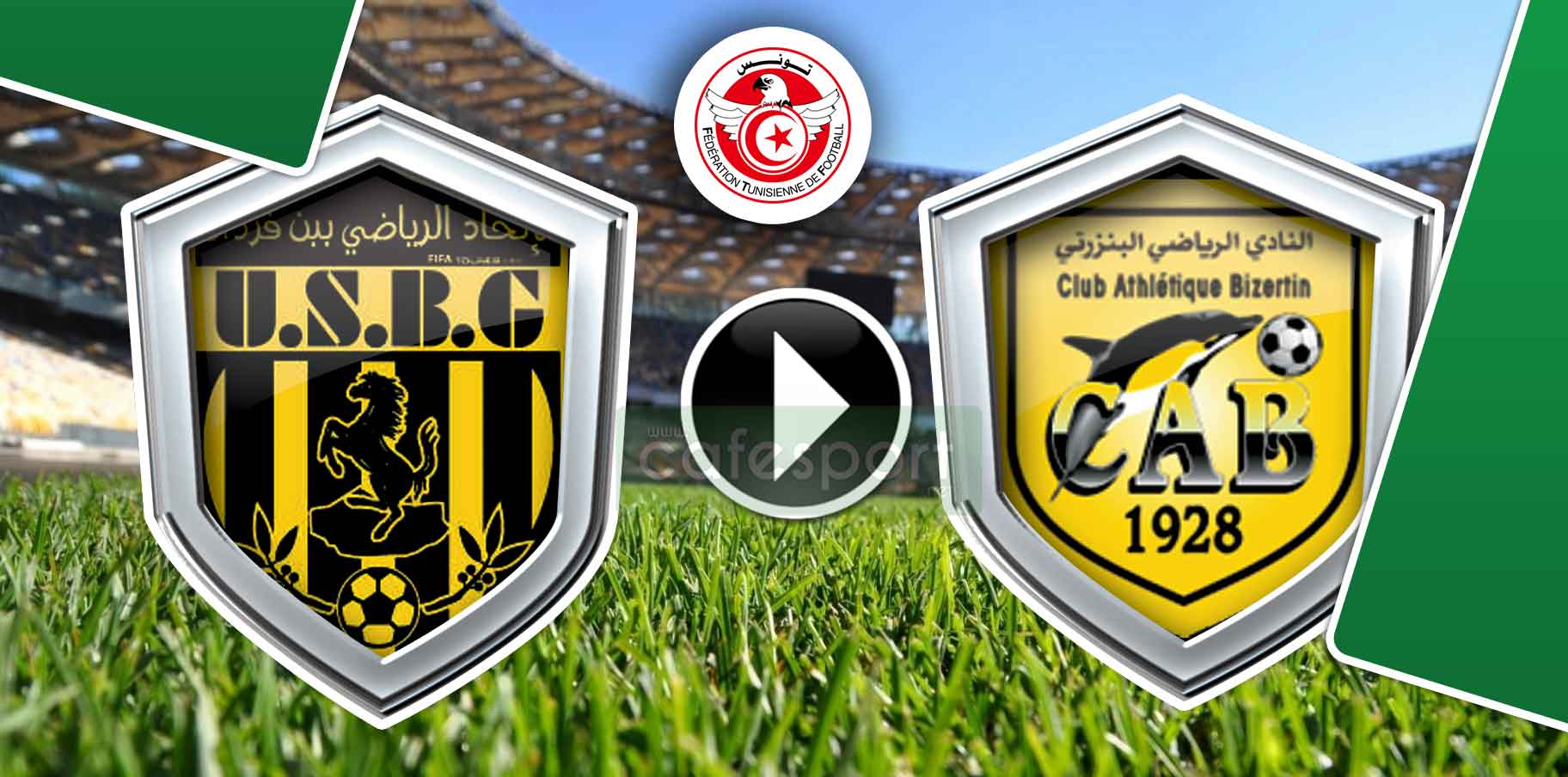 تغيير موعد مقابلة النادي البنزرتي و اتحاد بن قردان