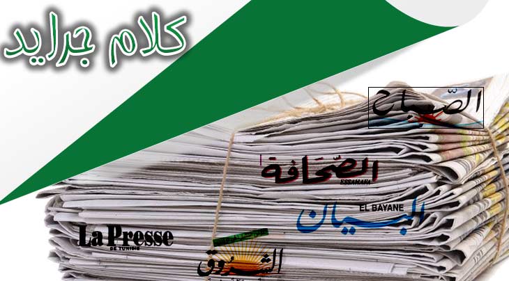 cover kelmjarayed9 10