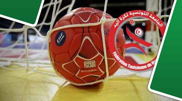 كرة اليد : نتائج ترتيب مباريات الجولة الرابعة من بطولة القسم الوطني ” أ” اكابر