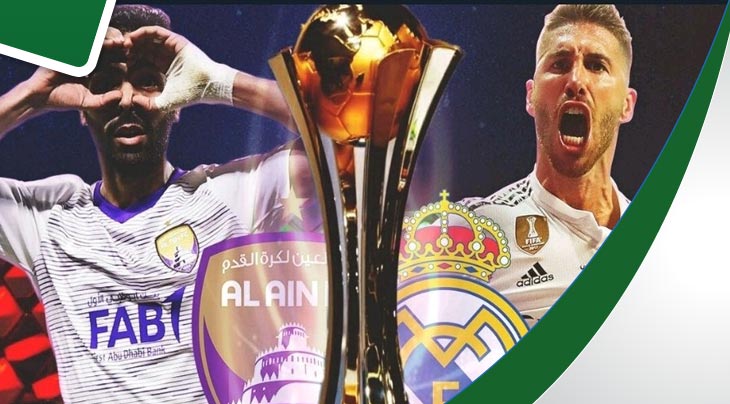 بث مباشر لمباراة العين - ريال مدريد