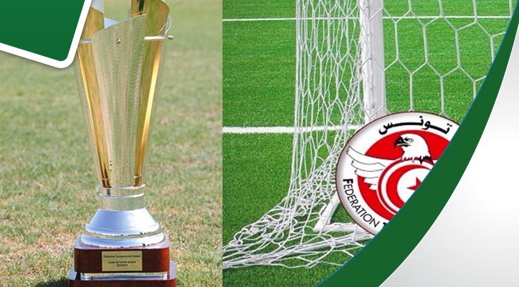 كأس تونس: قمة منتظرة بين النجم والإفريقي