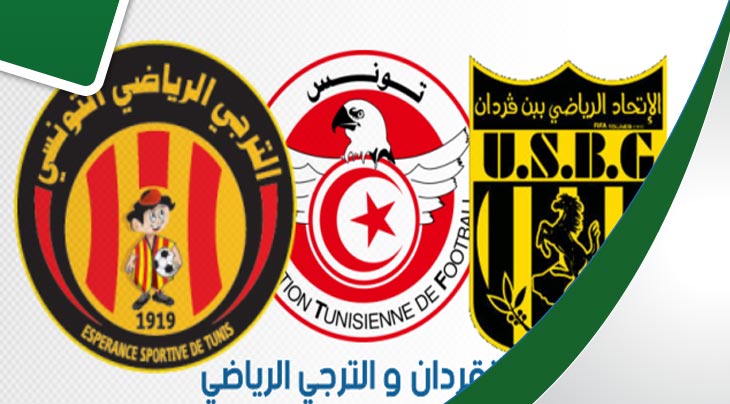 أهداف المباراة الترجي الرياضي 2 - 0 إتحاد بن قردان