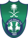 الأهلي - السعودية