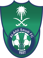 الأهلي - السعودية