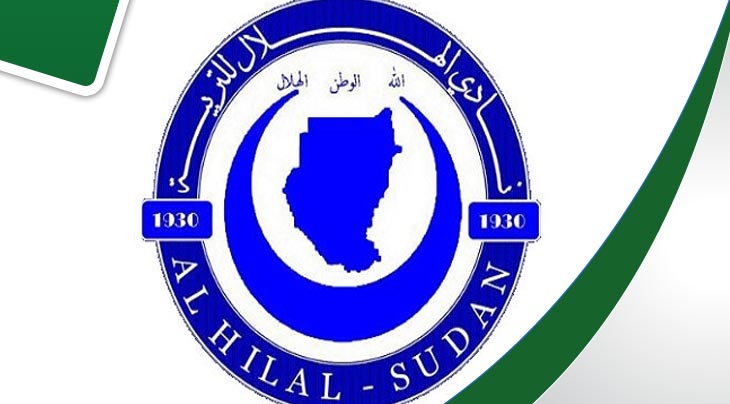 جماهير الهلال السوداني تحرج الفرق التونسية التي ساندت الرجاء ضد الترجي